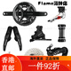 禧玛诺105 UT R7170 R8170公路车自行车2*12速电子变速器套件 R81 R7170小套2*12速电变