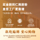 北京同仁堂自营 熊胆粉0.1*30瓶/尊享礼盒装 金粉黑熊金胆粉精制饮片 平肝明目清热护肝 高端礼品礼物送男士
