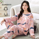 Yalu Breast Pad Pyjamas für Frauen im Frühjahr und Herbst Pure Cotton Long Sleeves Neue modische koreanische Version mit hohem Erscheinungsbild und können außerhalb des Heimbekleidungsanzugs mit Brustpolster YP1048 M empfohlen 75-95jin [Jin gleich 0,5 kg]
