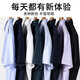 花花公子（PLAYBOY）高端白衬衫男短袖免烫弹力商务正装工作服夏季纯白色半袖衬衣时尚 6187D 38