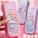 Maishuang yizhou aicksand cencil cancel case mermaid cancil case case case начальная школа Стучковые канцелярские канцелярские товары Сумка для девочек карандашо