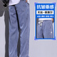 Playboy (PLAYBOY) Tiansi Cloak Suit Pants Men's Summer Thin 2025 New Fashion Brand Straight Loose Ice Silk Wide Legs Denim Trousers 1048=Light Blue M (Suggested Weight 90-115 Jin[Jin Equal to 0.5kg])