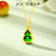 Zokay Golden Gourd Pendant Bracelet Earrings Fulu 999 Foot Gold Enamel Chinese Style New Chinese Style Birthday Gift for Girlfriend D12124 Priced About 0.5-0.6g