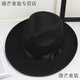 阙珞磐表演帽上海滩许文强复古黑色大檐英伦爵士礼帽男女士舞台 大檐毛 许文强同款拍这个 款(55-58cm)