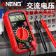Beyzk Electronic multimètre numérique numérique haute précision maintenance multifonctionnelle Small Mematable pour les électriciens de haute précision DT9205A Configuration standard