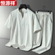 Hengyuanxiang Pajamas Мужская летняя шелковая шелковая шелковая брюки с короткими рукавами Тонкий летний прохладный мужской стиль крупного размера для костюма для домашней одежды на открытом воздухе 9906 серо-голубой [шорты с короткими рукавами] L [85-105Jin [Jin равен 0,5 кг]]