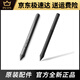 Heguan Heguan Wacom Digital Tablet Drucksensor Pen CTL472 672 4100 6100 Yingtuo CTH490 690 handbemalte CTL4100/6100/WL Boxed Pen Set 0x0 cm