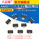 AMS1117-3.3V 1.5/1.8/5.0vADJ regulated power supply step-down ic chip sot-223 AMS-3.3V package SOT89 (10 pcs)