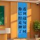 上岸墙贴班级文化指定文曲星教室布置装饰高三励志新学期自习氛围 QT9719班级文化-款二【5mm美晶板 小