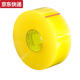Blue Color He transparent tape large roll large size high viscosity not easy to break wide yellow tape strong sealing express packaging box sealing tape glue transparent yellow width 4.5 length 9904 rolls