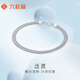 Liuguifu Jewelry Platinum Bracelet pt950 Platinum Bracelet Light Luxurious Temperament High-end Feeling Gift for Wife and Girlfriend on Birthday and Holiday Gift About 9.15g + Brand Gift Box + Can Write Greeting Cards