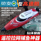 许棋杏何建弓遥控快艇高速水上拉网器遥控船儿童充电男孩玩具船模型电动 暗夜黑+配展示架+双桨时速40km+ 2块充电锂电池续航100分钟+坏