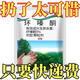 Special medicine for rotten tree roots: Cyclopinazinone, special for removing big trees, powerful root rotten king, dead and rotten root gardening fertilizer for trees, medium type - 1 bag - 2 Jin in total, Jin is equal to 0.5 kg