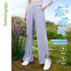 Traje de yoga de fansheng casual y de combate suelto y ligero que desplazan los delgados pantalones solares al aire libre pantalones rectos mujeres f15917 Islandia Gray S