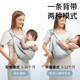 Bei Chuzhong-Reise Baby Einfache Artefakt Horizontal 0-3-6 Frontheld-Menstruationsprodukte Zweihandige kleine Baumwollgurte mit reinen Baumwolle, tragbare Netzbeutel