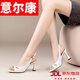 Yierkang soft leather fish mouth sandals women's shoes 2025 spring and summer new product open-toe high heels versatile hollow soft sole single shoes for women white/standard size (free shipping insurance) 37