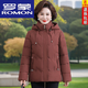 ROMON 25 middle-aged and elderly mother's clothing large size short cotton-padded down jacket cotton-padded jacket mother's thickened winter coat tops for women shopping mall counter (rust red) 4XL 136-150Jin Jin is equal to 0.5 kg