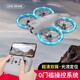 2025 Nuevo Xinjiang Neo Drone Photografía aérea Aeronave profesional de alta definición para estudiantes Control remoto Control remoto Competencia de ciencias de la juventud de nivel Juvenil Al aire libre Vlog Dual Camera + Rollo de acrobacias + Smart Hover Neo Drone 2 Batería + JD Express + Prueba gratuita