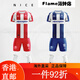 卡尔美（KELME）【全身定制】成人尖领足球服套装专业俱乐部个性定制短袖组队球衣 天蓝[8451ZB1278五套起订] S