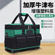 MieLanat Tool Bag Trolley Type Large Capacity Sturdy Oxford Cloth Square Tool Bag Construction Site Electrician Repair Storage Bag Upgraded Flagship Traceable and Waterproof 23-inch Tool Bag+