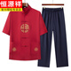 
Hengyuanxiang (HYX) Chinese style Tang suit middle-aged and elderly short-sleeved embroidery set summer 2025 new short-sleeved Chinese suit morning exercise suit men 3878 set [light gray] 2XL 180 suggestion 160-180Jin [Jin equals 0.5 kg]