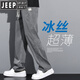 JEEP SPIRIT天丝牛仔裤夏季薄款冰丝休闲长裤子男宽松直筒阔腿潮牌莱赛尔 GF1D02-1048灰色 M 90-115斤