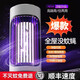 小米有品灭蚊灯家用驱蚊神器2025新款室内婴儿电击驱蚊灯防蚊虫器诱捕1047 插电款 200㎡ 仿生紫光 屋内室外