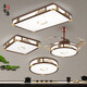 OPP-Beleuchtung (Opple) Neues chinesisches Deckenleuchte Leuchtzimmer Leuchtt Gold Seidensandelholz Modernes Esszimmer Leichtes chinesisches Stil Zen Klassisches Schlafzimmer Licht 1W 9896 Rechteck 118*78 Unapply Dimmen