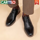 卡帝乐鳄鱼（CARTELO）正装三接头皮鞋商务休闲男鞋子软底软面牛皮鞋男真皮圆头百搭单鞋 9215磨砂黑 43