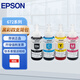 爱普生（EPSON）T672墨水 原装墨水 适用于L101/L221/L363/L351/L565/L455打印机 原装 672 墨水四色套装/简装