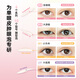 Momomatano Double Eyelid Stickers Variety Series Super Student Beautiful Eyes Girl L01 Big Fox Tail 112 Stickers