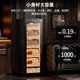 CIGARLOONG 138C constant temperature and humidity cigar cabinet cedar wood shelf WiFi IoT controlled water ion ammonia removal fingerprint lock air-cooled frost-free compressor frequency conversion energy-saving silent cigar cabinet cigar basket model + purified ammonia + WiFi + fingerprint lock