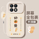Ялиинг подходит для корпуса Redmi K80 Mobile Phore New Redmi K80 Pro Protection Case Silacone Antique Redmi Full-Pack Matte Xiaomi 80por Soft Case Lucky Text k8o антикварный белый-шиидзи Шуни F1396+ Браслет Lananarard Redmi K80