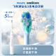 飞利浦（PHILIPS）【肖战推荐】电动牙刷钻石3系 成人情侣款送男生/女友 生日礼物 微泡水流 HX5181/01皓月白