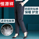 Hengyuanxiang middle-aged and elderly down pants women's outer wear high waist deep crotch loose large size winter thickened warm white duck down straight cotton pants black women 2XL recommended 145-165 Jin Jin equals 0.5 kg