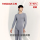 Three-gun antibacterial and anti-mite autumn clothes and long johns men's suit soft and light elastic cotton round neck thermal underwear for men