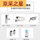 Yonghuan Balkon Waschbecken Keramik Edelstahlhalterung bodenhaftes Waschbecken kleines Apartment Badezimmer Waschbecken ohne Loch Stanze 4837 cm Becken + Klammer + Abfluss