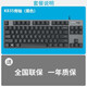 835 Teclado mecánico cableado 84 Key Black Black Tea Tea Black White Keycap Juego K835 Red Shaft Negro [Caja original] _ttc Shaft_No_87