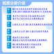 26 Examen de ingreso de postgrado de la Universidad de energía eléctrica de Shanghai 851 Tecnología electrónica Ingeniería integrada Ingeniería de comunicación Test Circuito integrado Conjunto completo Paquete de seis libros de libros en papel Conjunto completo de información y videos electrónicos gratuitos