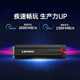 联想（Lenovo）512GB SSD固态硬盘m.2接口(NVMe协议)SL700拯救者PCIe3.0 台式机笔记本通用