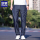 Lomon Jeans Herren Sommereis Seide Loose Lose Hosen Herren 2025 Dünne lässige und vielseitige trendige elastische Hose 9763 Blau 32 (Empfohlen 130-145jin [Jin ist gleich 0,5 kg])