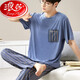 Langsha Modal Men's Pyjamas Summer 2024 Nouveau vêtements de maison en soie à manches courtes de grande taille pour usure d'extérieur Ensemble 6624 L Taille égale