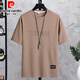 皮尔卡丹（pierre cardin）男士短袖t恤时尚潮流ins休闲夏季简约青少年重磅半袖体恤圆领衣服 H829白色 M