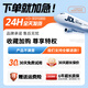 
Dachang Lanyue Hongqi HS5 dash recorder H5 EQM5 HS3 679 special car HD free routing original model