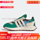 adidas RETROPY E5 Clover men and women running shoes GW6034 GY9922 35.5