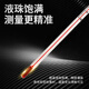 Kuangjian Instrument (CONJANT) Kuangjian Instrument Glass Thermometer-30+110 Alcohol Glass Rod Thermometer Measures Water Temperature Air Temperature Liquid