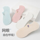 Sakanoya [gleiche Offline] Frauenbootsocken, kurze Socken, Baumwolle, unsichtbar und Socken, Socken, flacher Mund, vier Paare