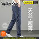 Walker Shop高端夏季宽松直筒牛仔裤男2025新款天丝薄款休闲牛仔裤男 蓝色9767 29 【腰围2尺2适合100-110斤】