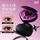 Lishu Lishu Sweetheart Magnetic False Eyelashes for Women Natural Glue-Free 2025 New One-piece Reusable