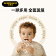 WINSLEO brand Manhattan hand ball baby toy silicone chewable teether baby 3 to 6 months rattle 0 to 1 years old upgraded model teether + rattle + toy three-in-one